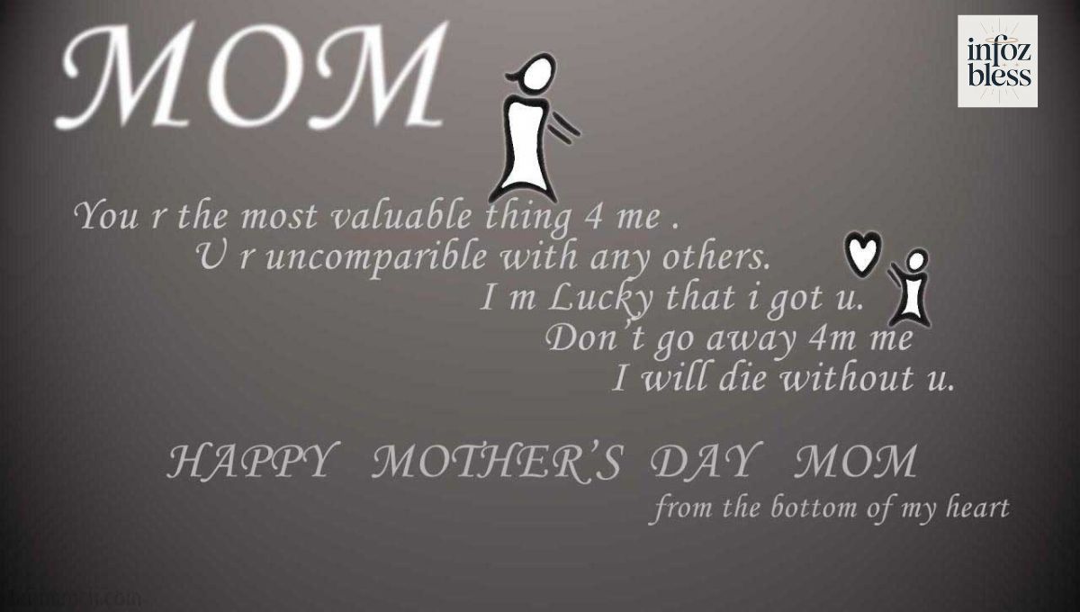 unique women's day mother quotes